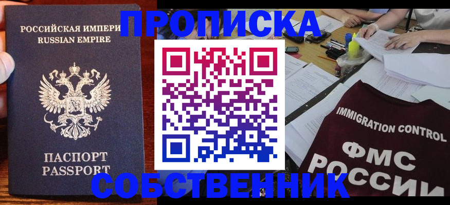 форма 3 в Алуште